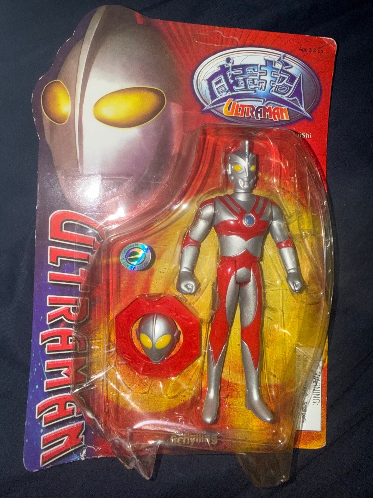 Vintage Ultraman Action Figure Sealed Card RuiShi Tsuburaya Licensed Extra Head