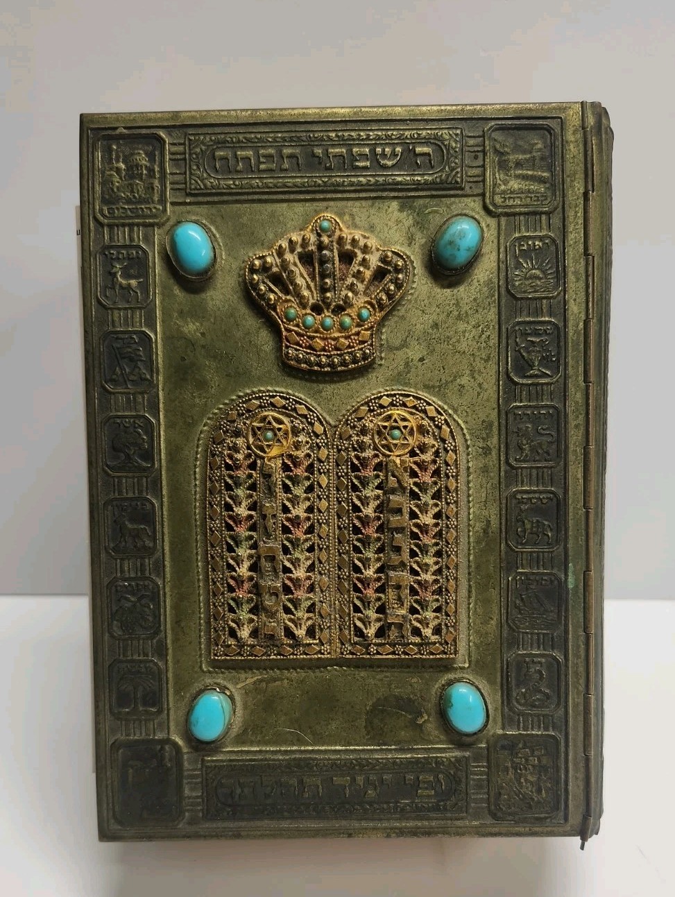 Vintage Siddur Avodat Israel Hebrew English Pray Book 1971 Metal Cover & Stones
