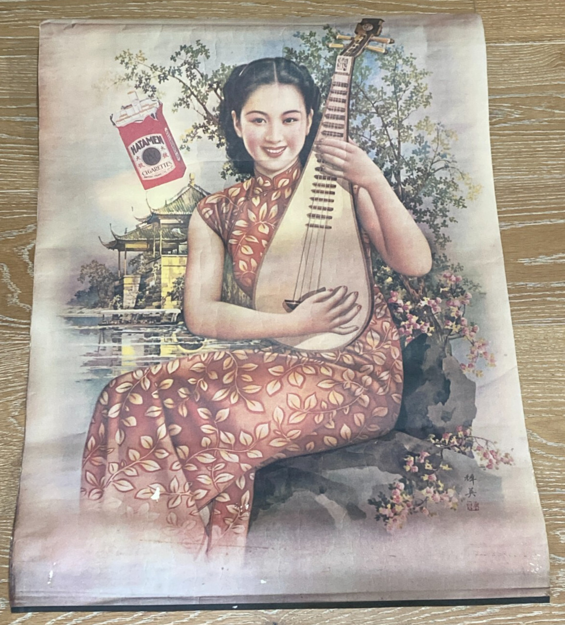 Vintage China Hataman Cigarettes Poster Shanghai 1930s (29.5 x 19.7 in)