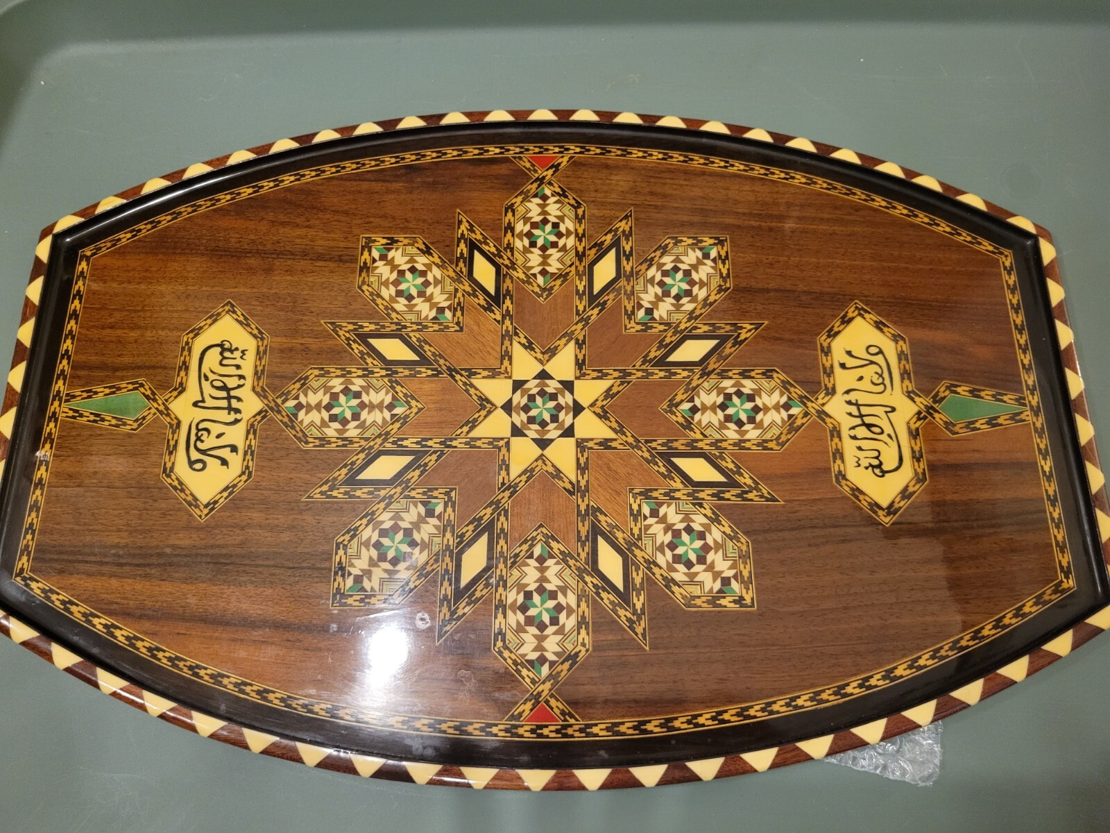 Antique Vintage Wooden Syrian Geometric Tray