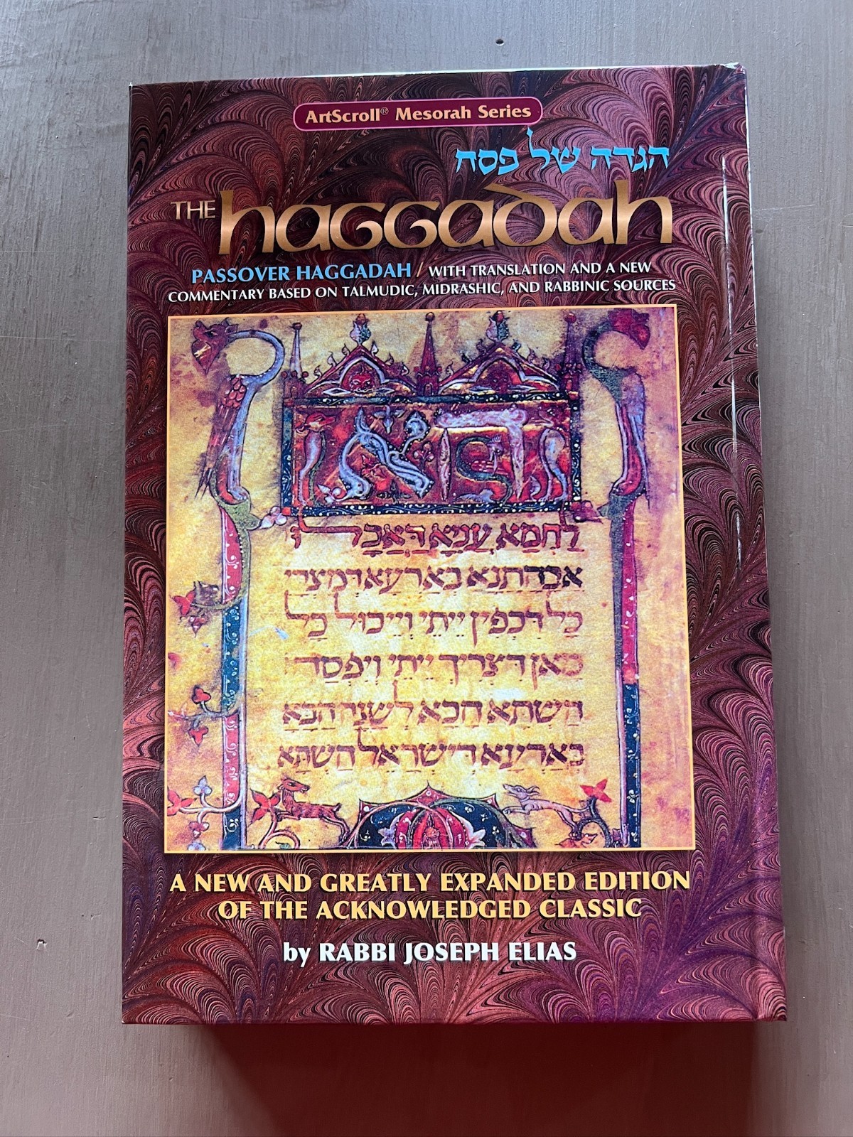 ARTSCROLL Passover Haggadah Silberman Edition Rabbi Joseph Elias Pesach HC