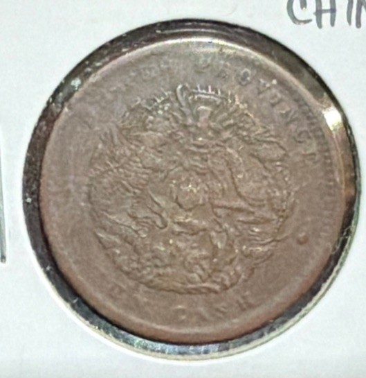 1902-1905 China Hupeh Province 10 Cash Copper Coin-28MM-Y#122