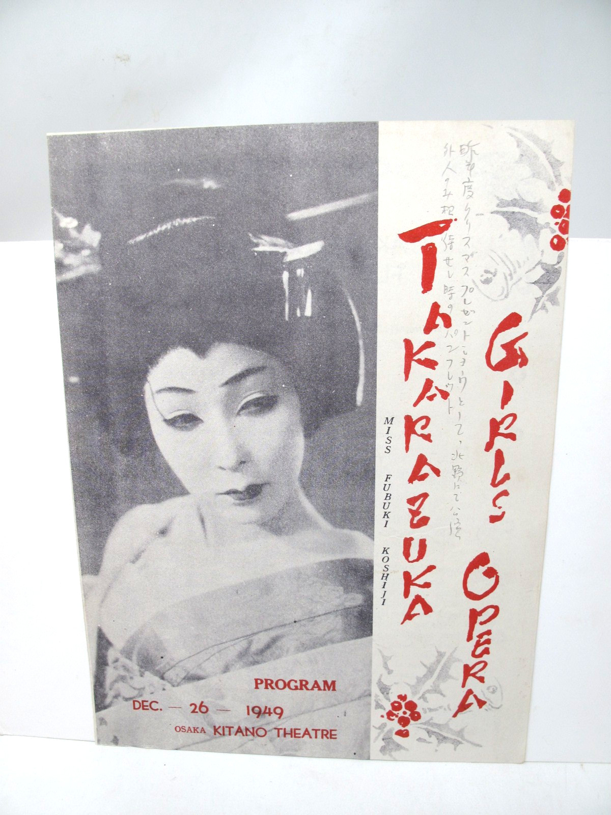 1949 Takarazuka Girls Opera OSAKA Program Kitano Theatre Fubuki Koshiji