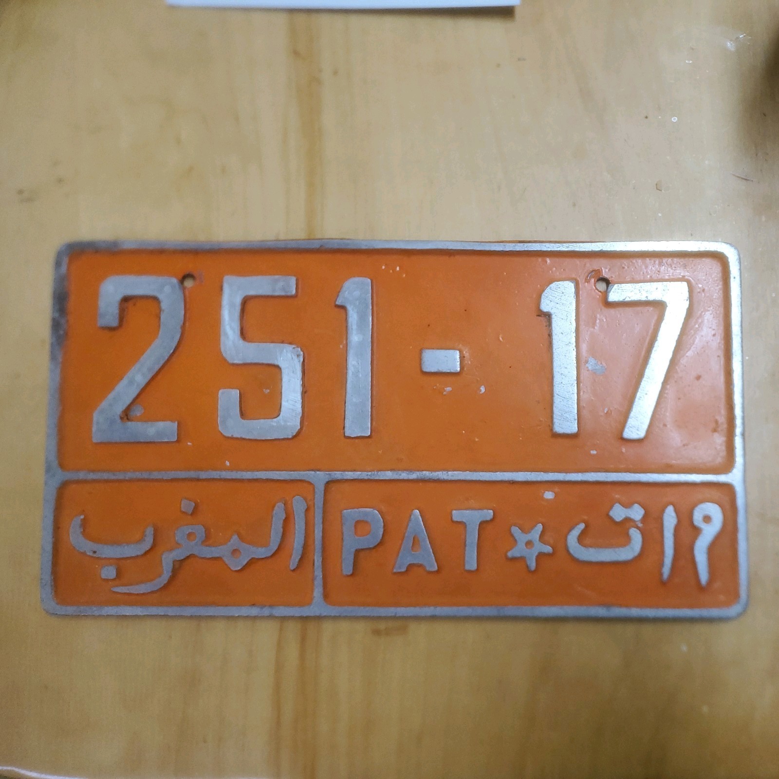 Vintage US Diplomatic Moroccan License Plate