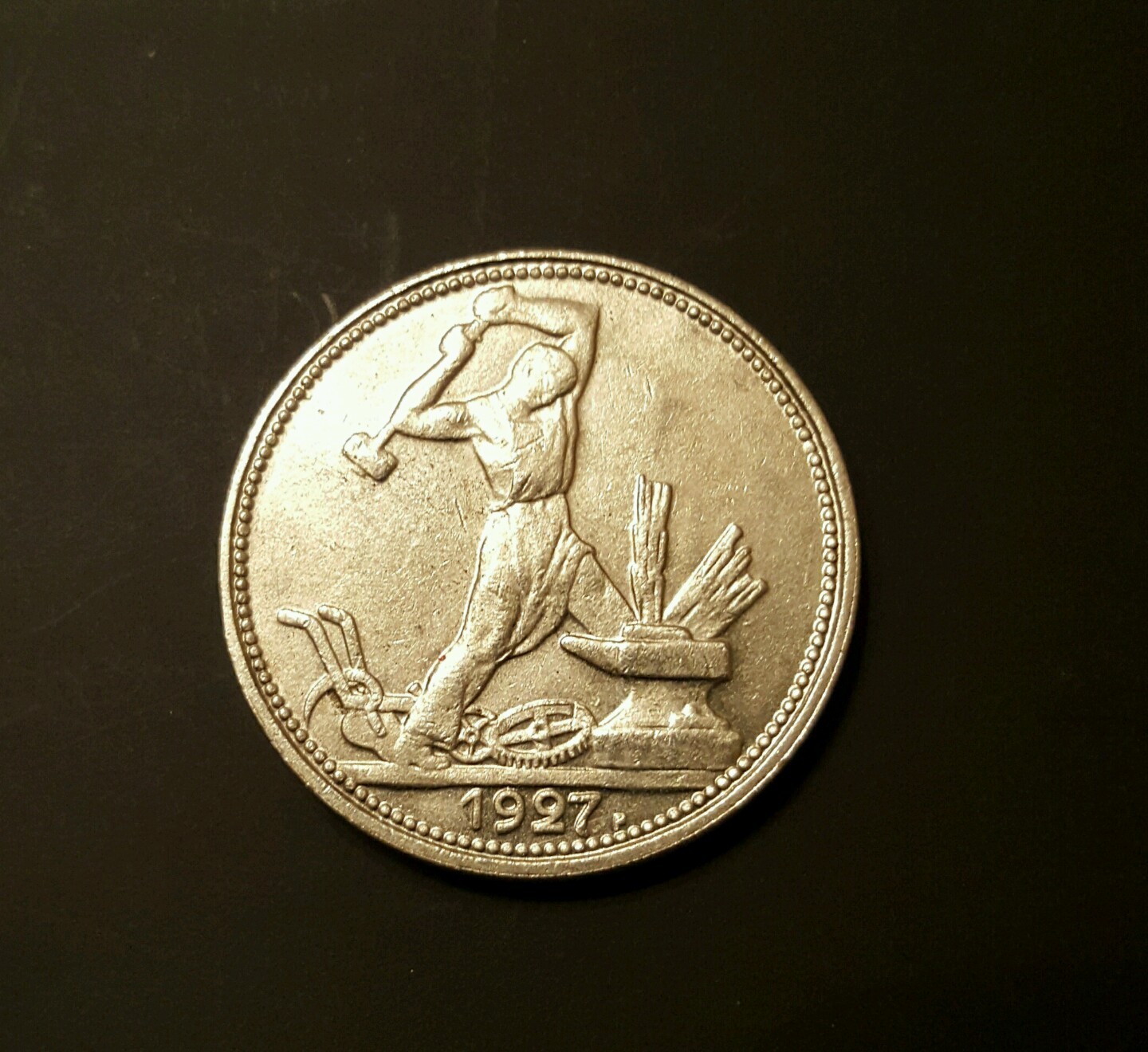 Russian 1927 50c. With Sleek Edge  RRR  