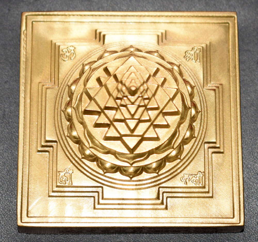 Shree Yantra Maha Meru In Panchdhatu - Hollow In Centre - 2.5 inches