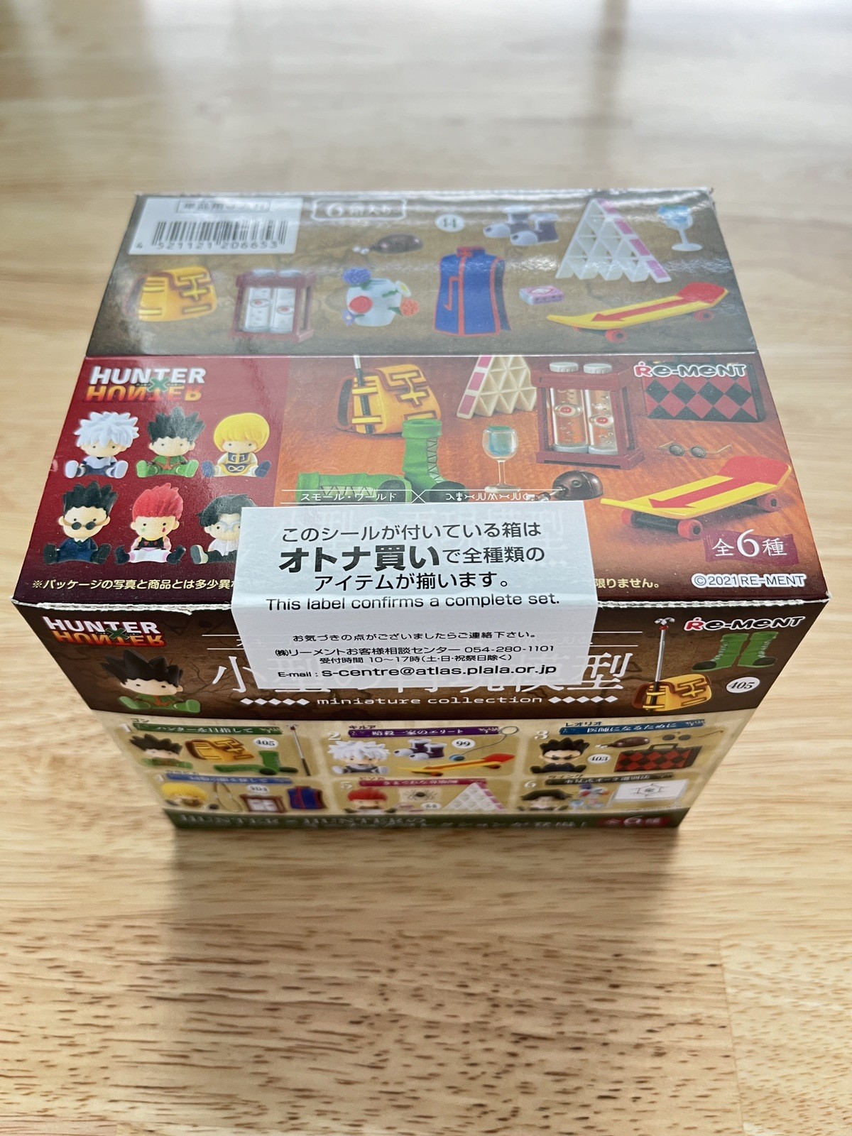 Re-Ment Hunter x Hunter Miniature Collection Trading Figures Sealed Box Set of 6