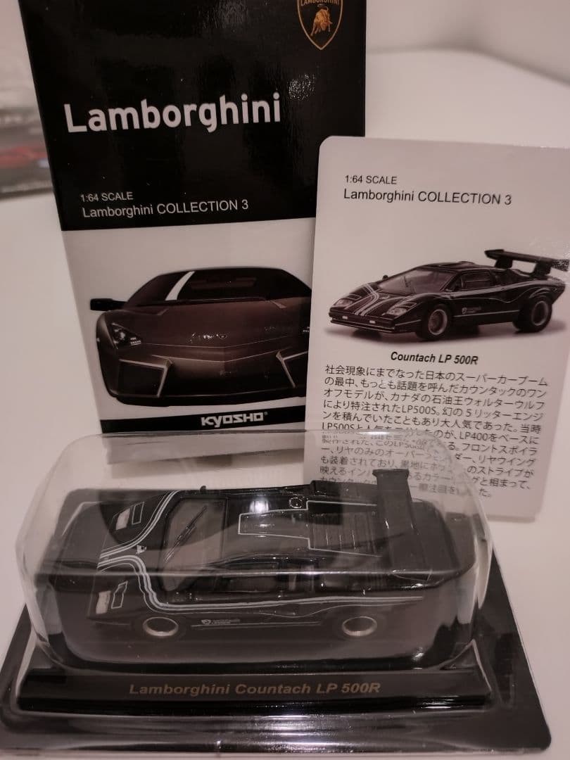 Kyosho Lamborghini Countach LP 500R Minicar Black Scale 1/64 [Age 13+]