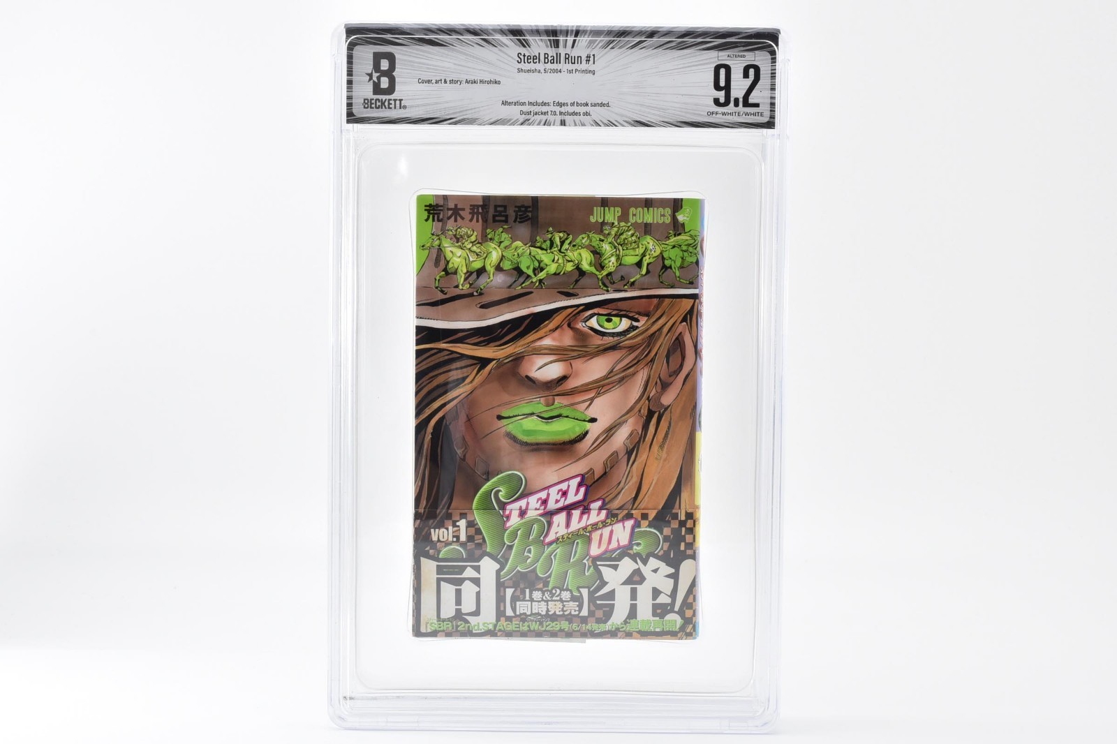 ALTERED BGS 9.2 DJ 7.0 Steel Ball Run Vol.1 1st printing JoJo Jump Manga OBI
