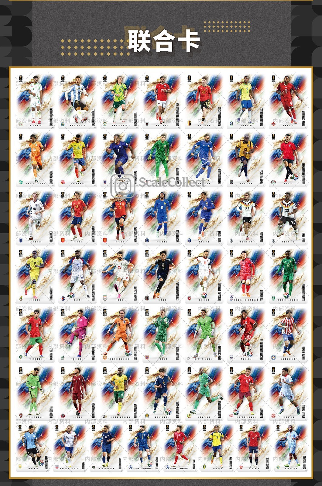 2026 Football Soccer Alliance Card Complete Set Lot of 50 Panini Kayou Insert