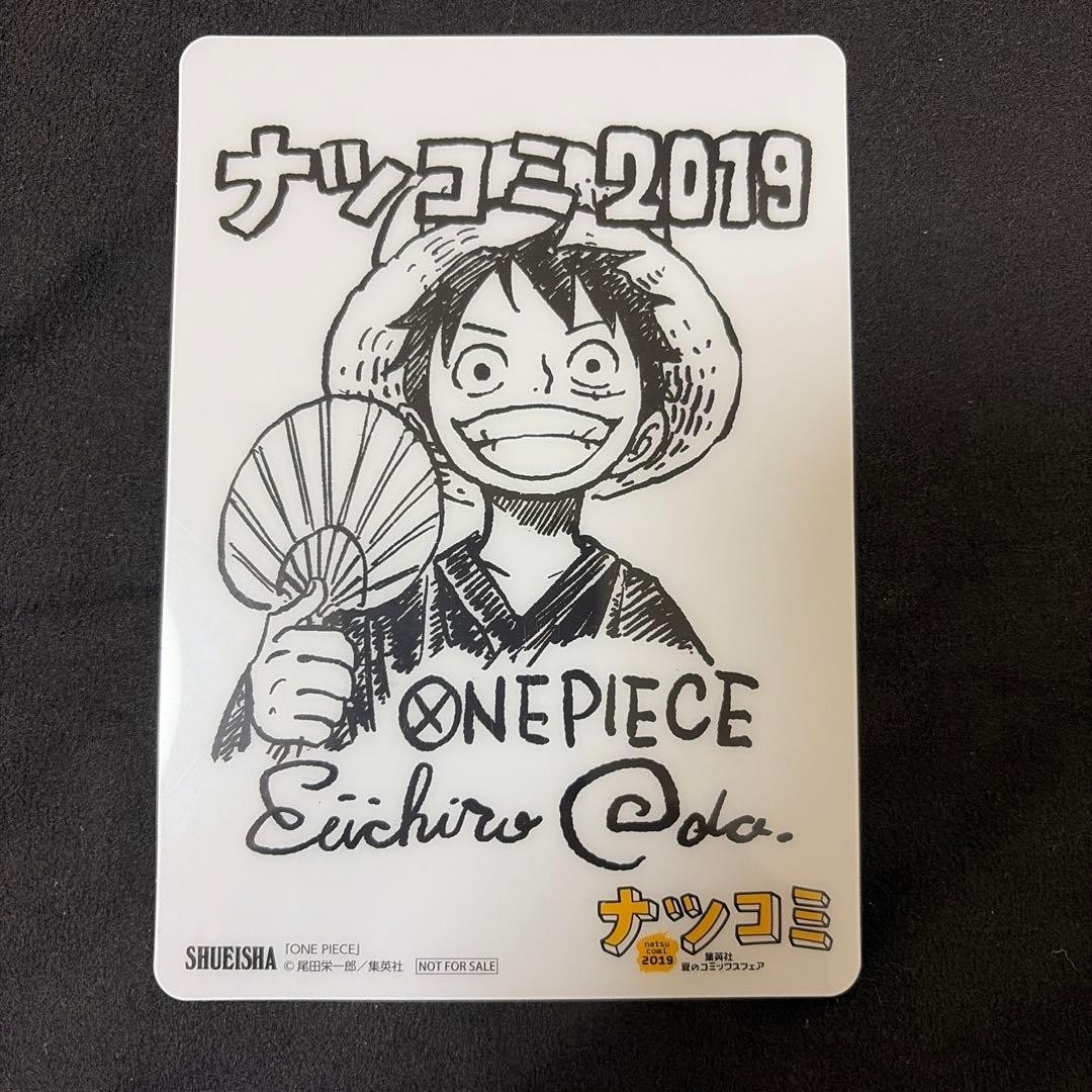 NatsuComi 2019 ONE PIECE Luffy Clear Card Limited Promo Japan Rare Official F/S