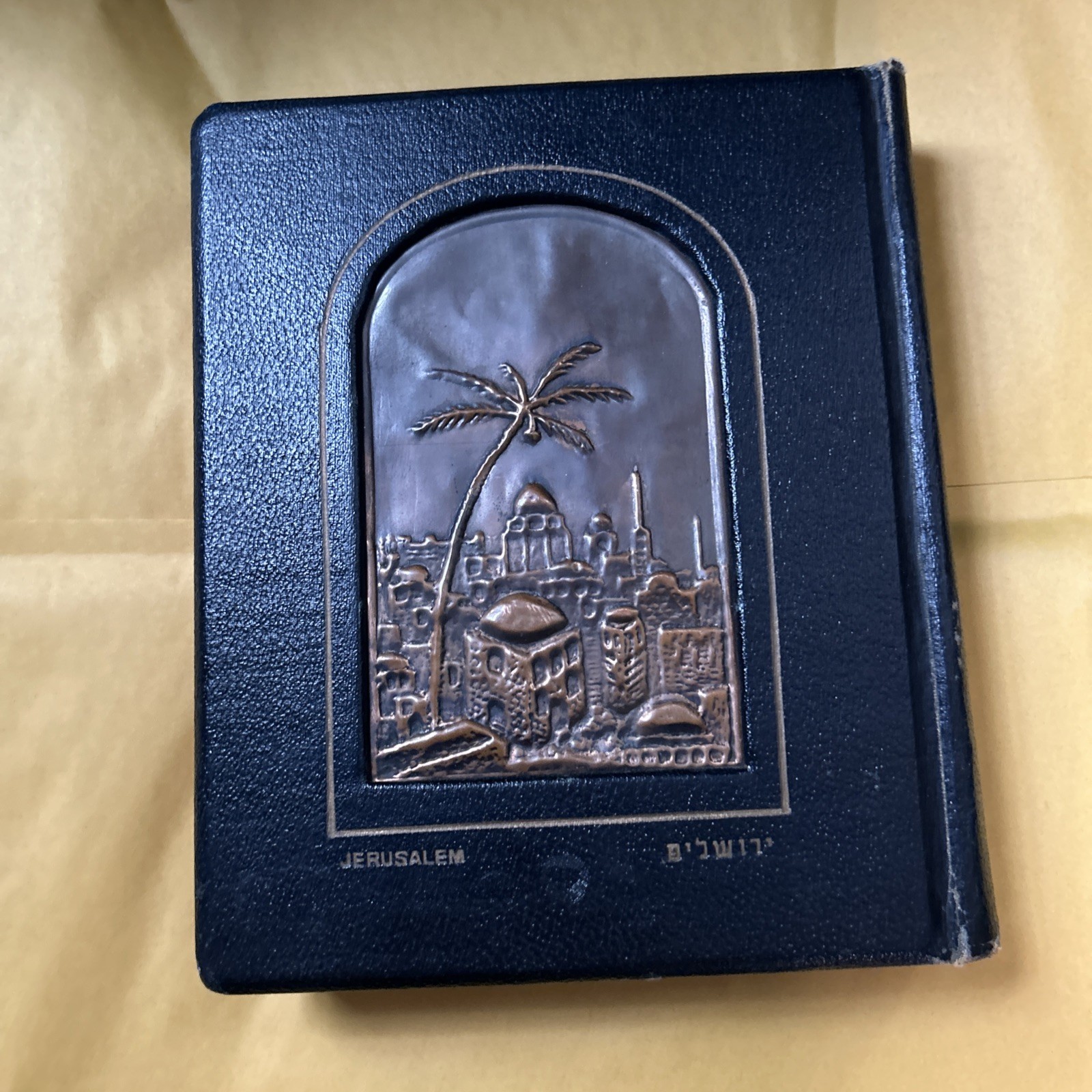 Vintage Bezalel Judaica metal  Plate Leather bound Holy Scriptures Of The old