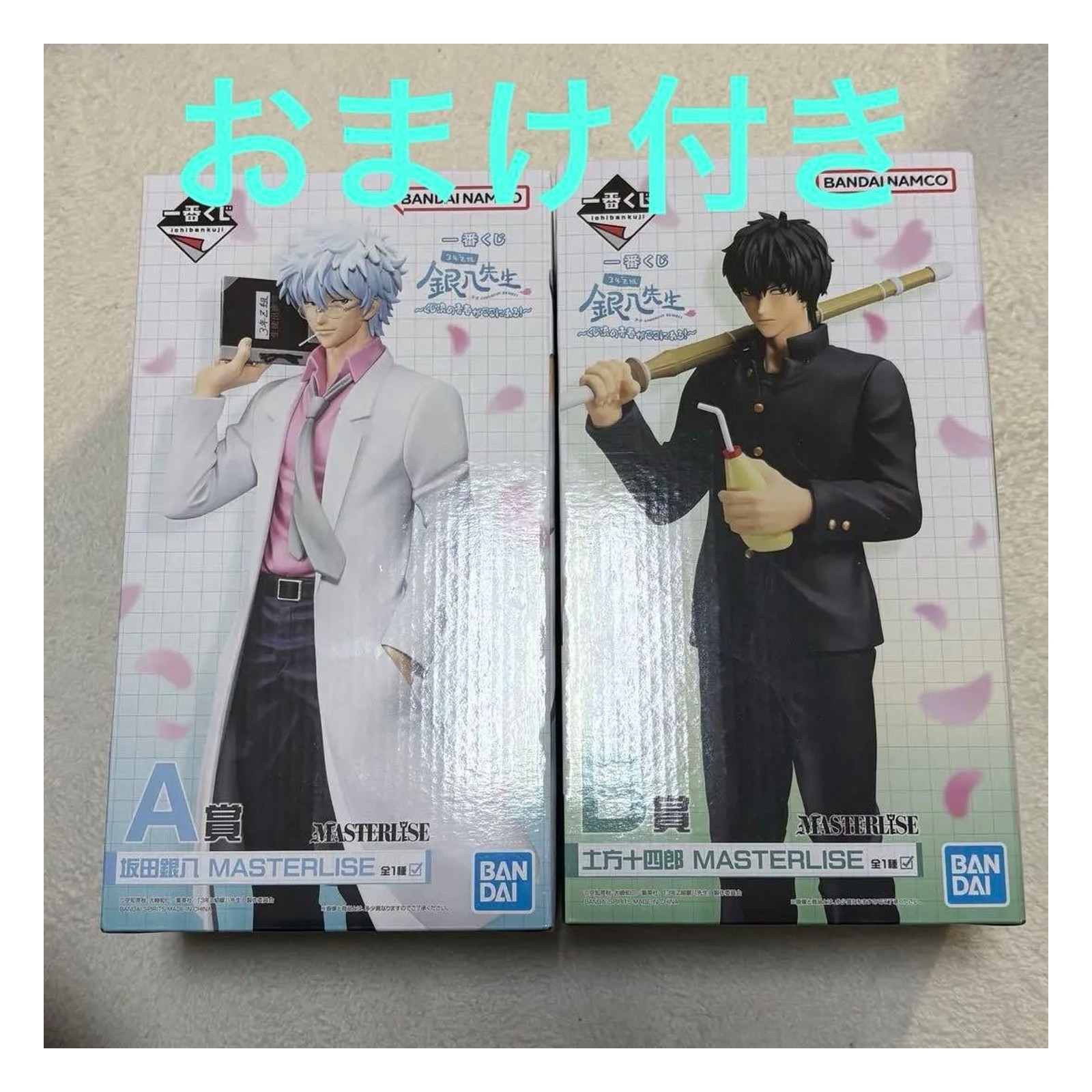 Ichiban Kuji Gintama Japan Sealed 3 Nen Z Kumi Gin Hachi Sensei A B Set Figure