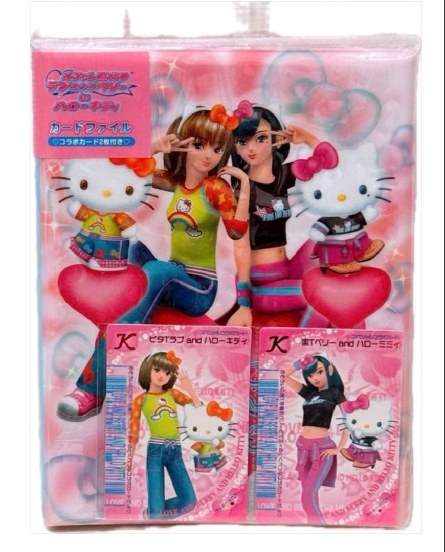 Sanrio Oshare Majo Love and Berry Card File
