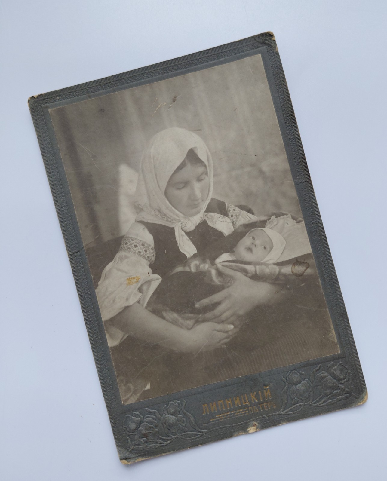 c1910 Ukraine Mother Baby Vyshyvanka Lipnitsky Oster Antique Cabinet Photo