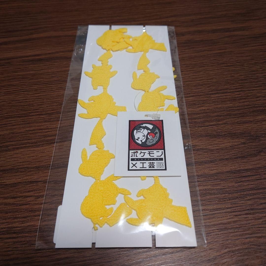 Pokemon x Crafts Pikachu Lace Fabric Accessories