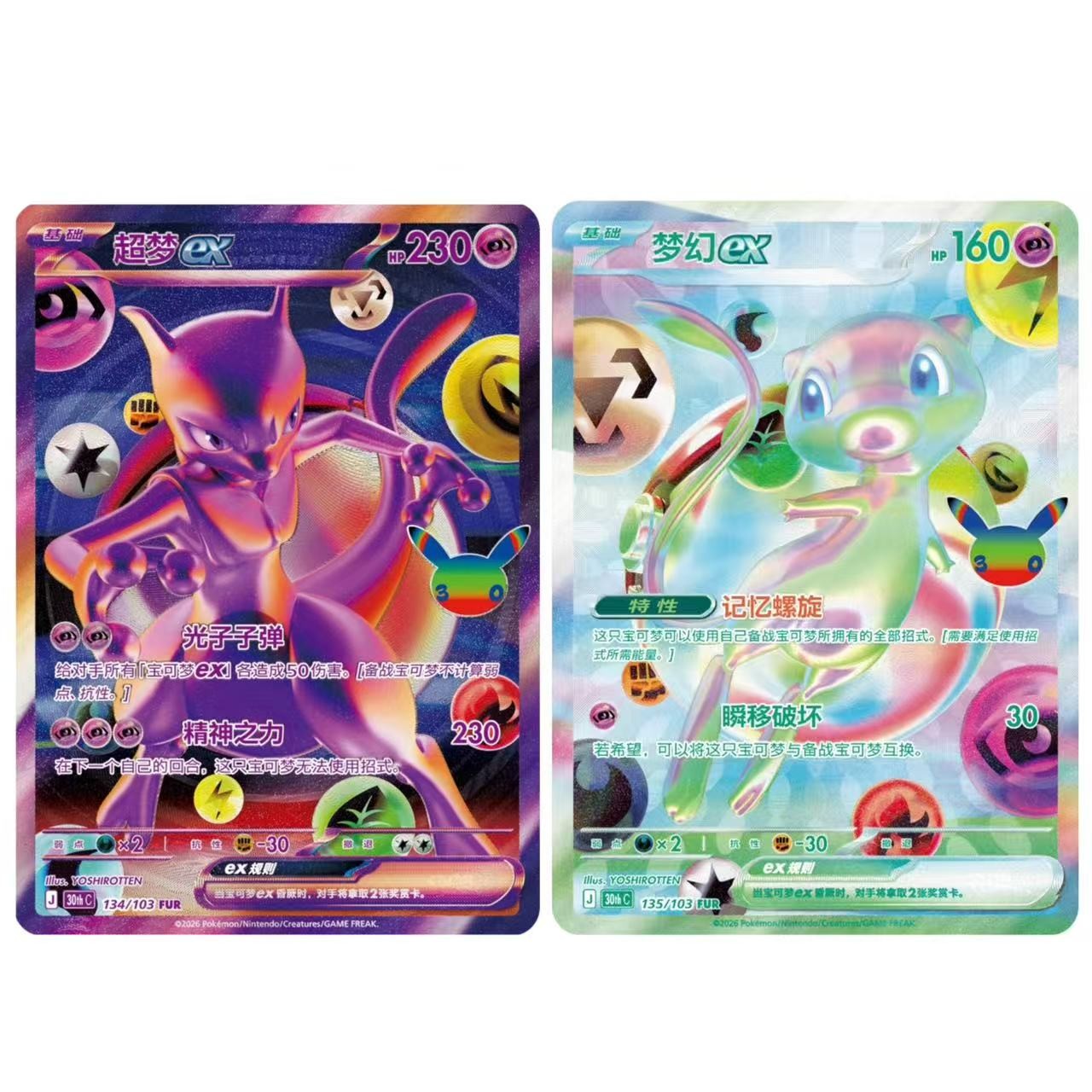 2026 Pokemon TCG Chinese Mewtwo ex Mew ex 134-135/103 FUR 30th Anniversary 2x NM