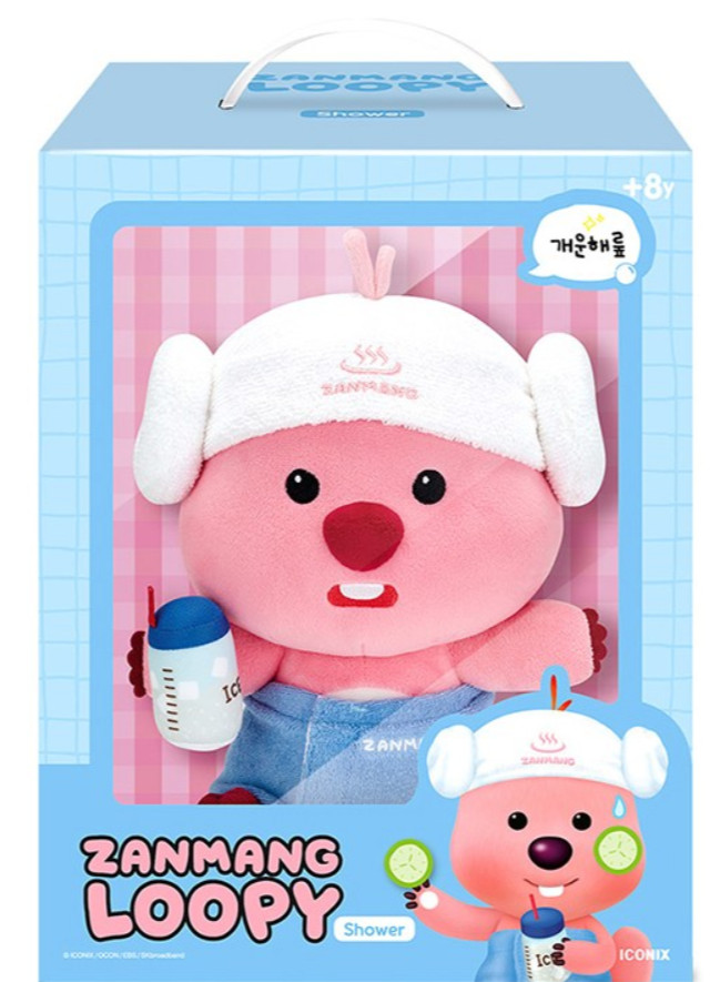 Zanmang Loopy Korean sauna sheeps head towel Sikhye sweet rice drink 25cm  K-pop
