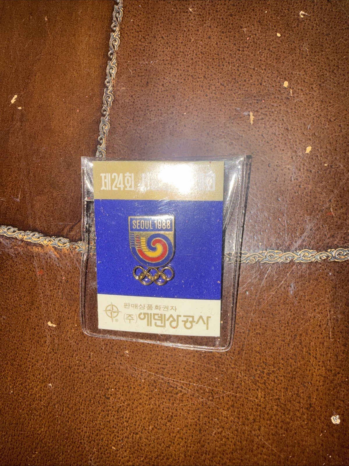 1988 Seoul South Korea Summer Olympics Vintage Lapel Pin New Bx (WTF6)
