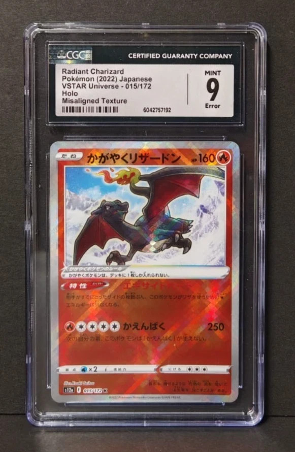 2022 Pokemon Radiant Charizard 015/172 VSTAR Universe JPN CGC 9 Texture Error 2022 Pokemon Radiant Charizard 015/172 VSTAR Universe JPN CGC 9 Texture Error