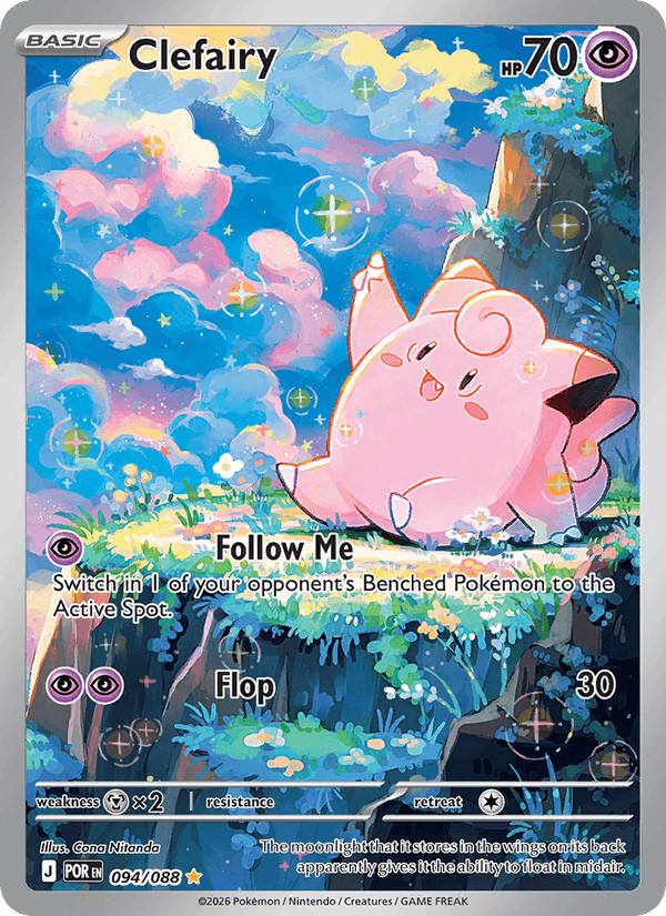 Pokémon TCG Clefairy 094/088 Holo Perfect Order English