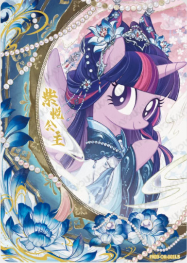 KAYOU My Little Pony Trading Card Friendship Eternal Starry Box 3 OR