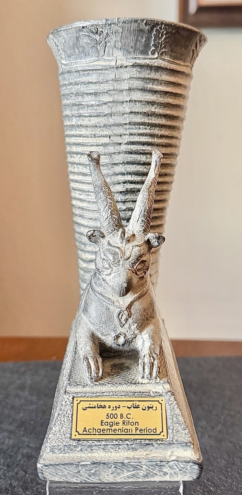 VTG Handmade Achaemenid Persian Griffin-Eagle Rhythm Crater / Textured Replica