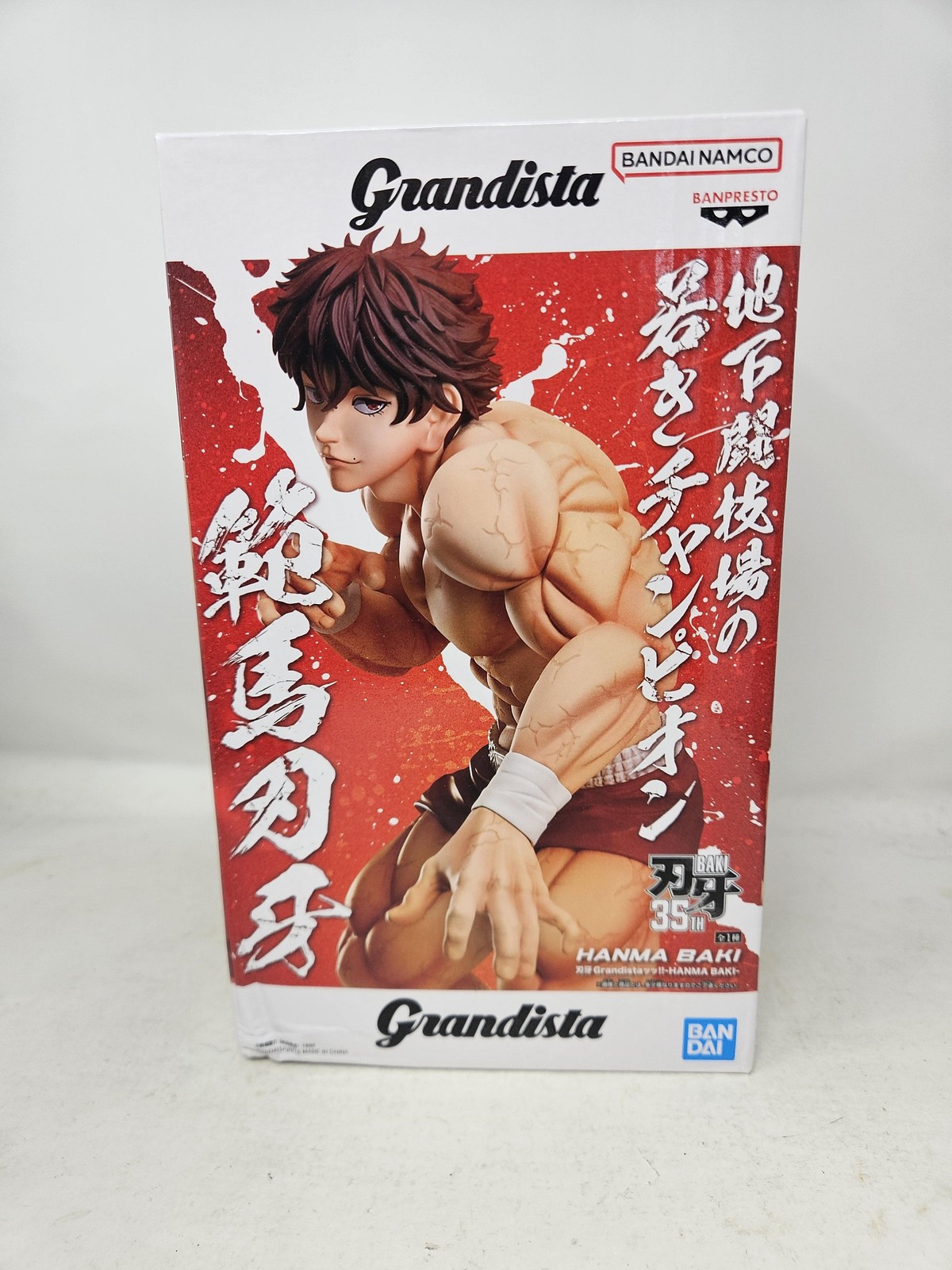 BANPRESTO Grandista Hanma Baki Baki The Grappler Figure New Boxed US Seller