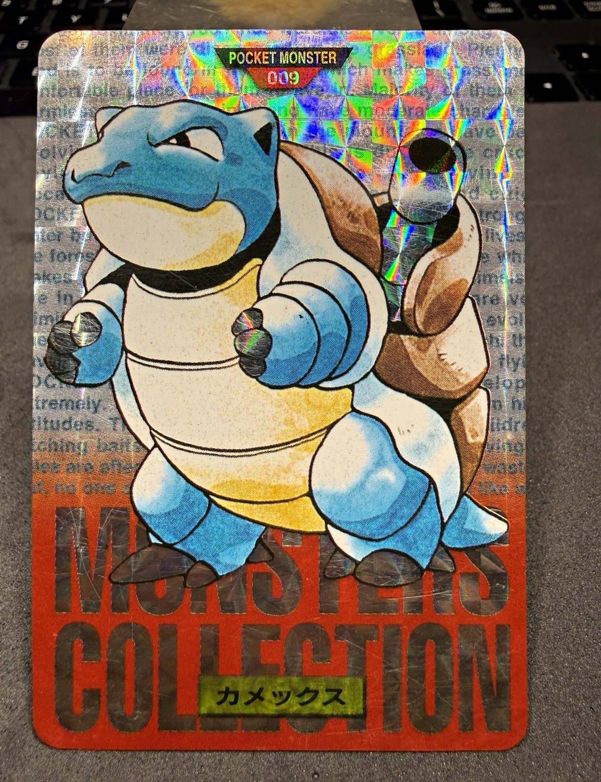 Blastoise Prism Red Carddass Bandai 1996 Pokemon Holo