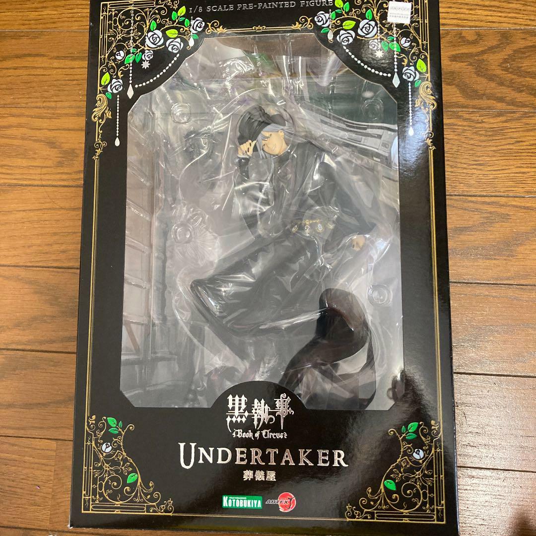 ARTFX J Black Butler Book of Circus Undertaker 1/8 scale Figure KOTOBUKIYA Japan