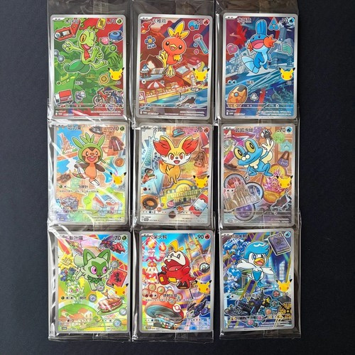 9Pcs Pokémon Chinese 30th Anniversary First Partner Vol.3 Promo Card Set Sealed