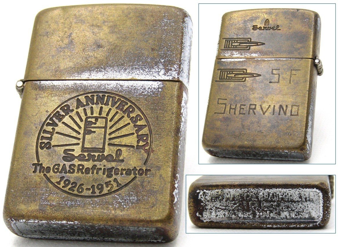 1926-1951 Servel Gas Refrigerator Zippo Oil Lighter  Rare
