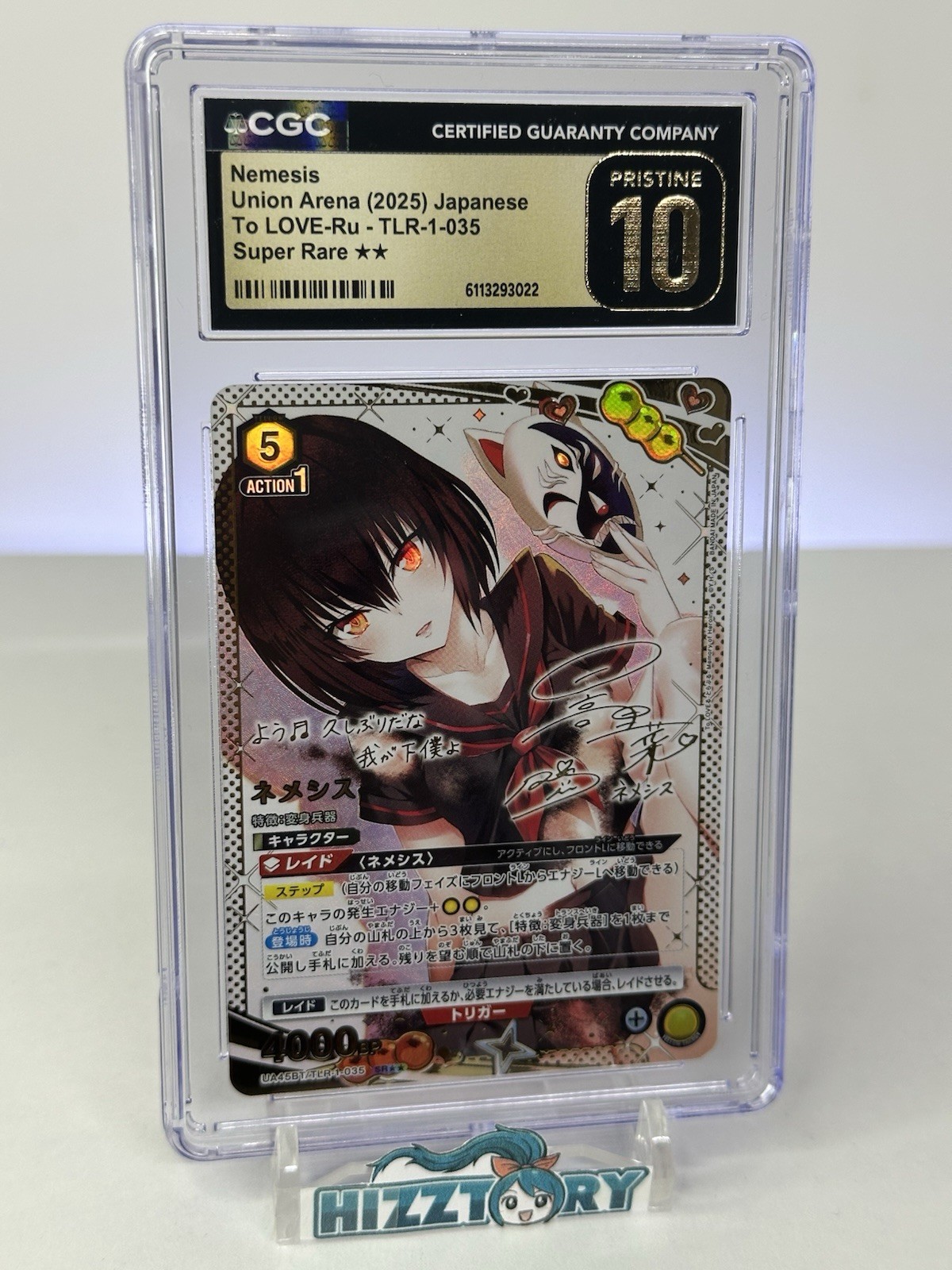 Union Arena To Love Ru Nemesis 2 Star Parallel Signed SR CGC 10 Pristine