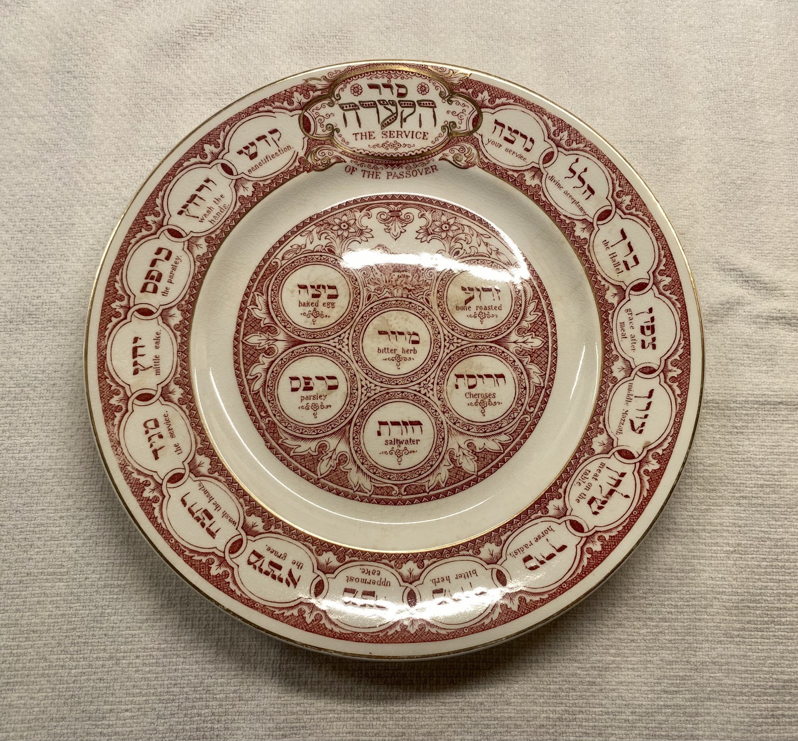 Antique 1920s Ridgways Red Seder Plate Order of Passover Bardiger No. 699855