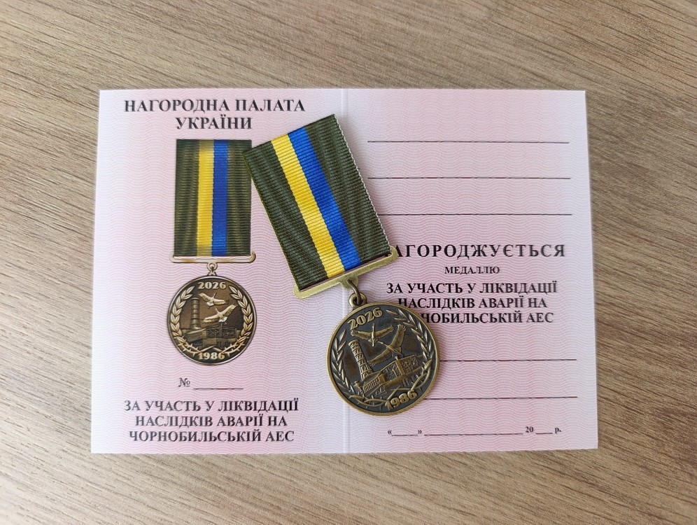 MODERN UKRAINIAN MEDAL 40TH ANNIVERSARY OF THE CHERNOBYL ACCIDENT IN 1986-26 #2