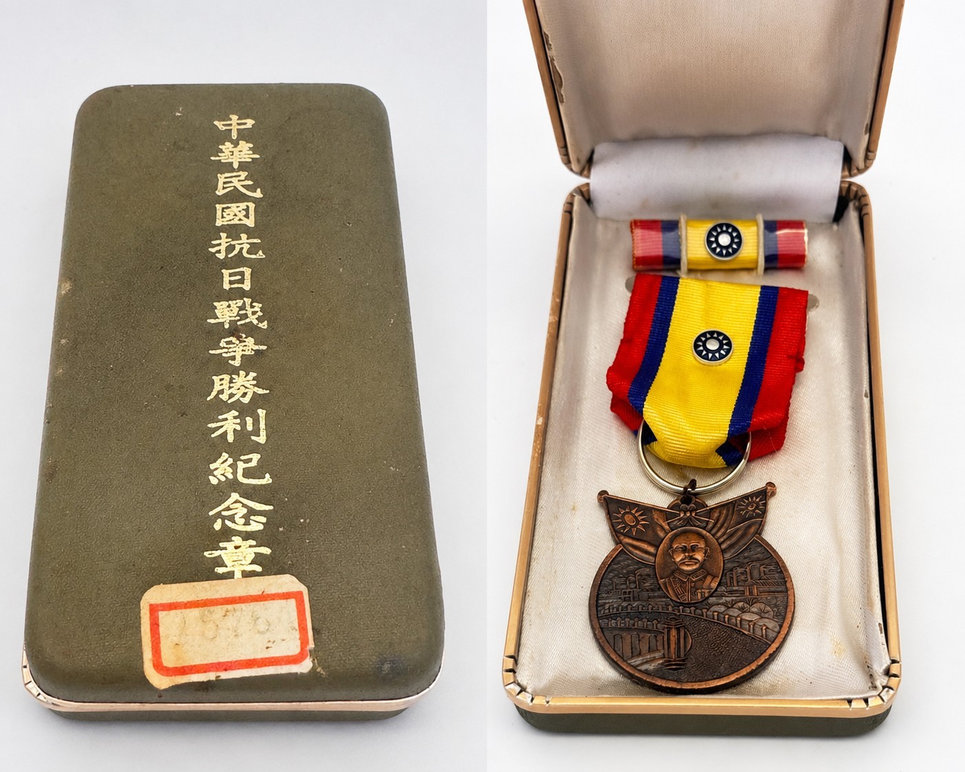 China War Memorial Medal A15764 Boxed ROC American Veteran Issue Chiang Kai-shek