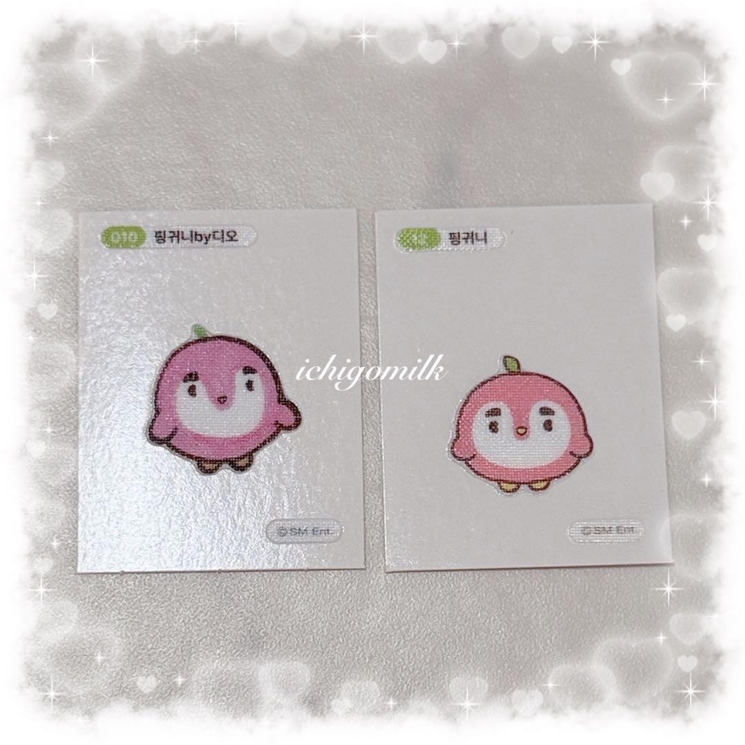 EXO MUNGCHIZ Gyungso D.O. Sticker Set - 2 PC Brand EXO MUNGCHIZ likenew-ish