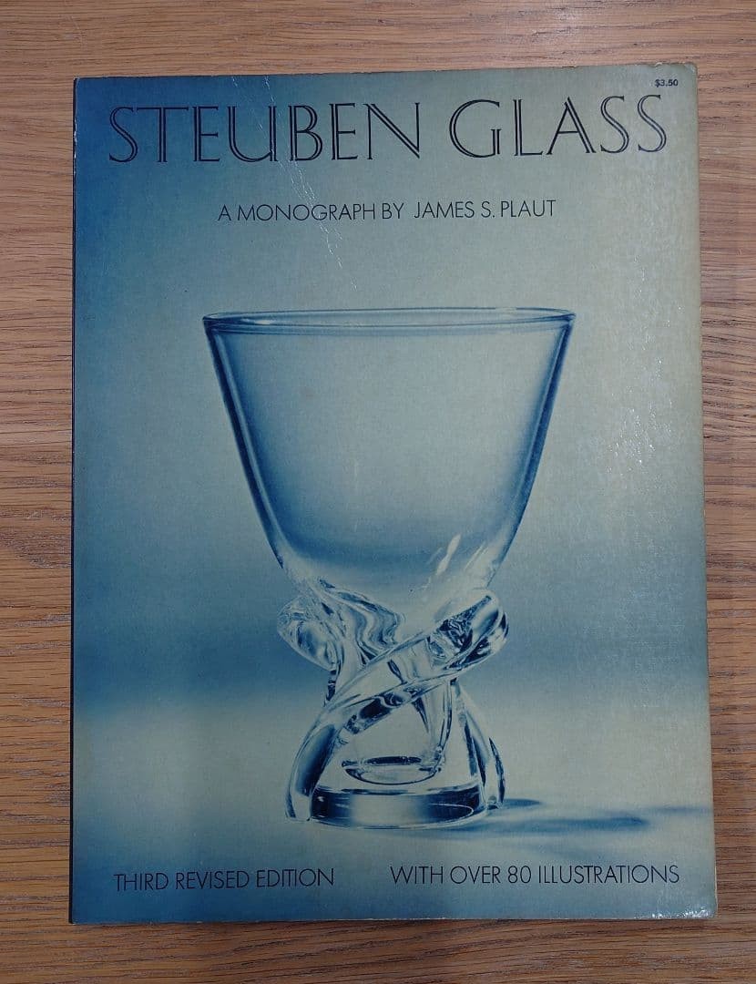 Steuben Glass