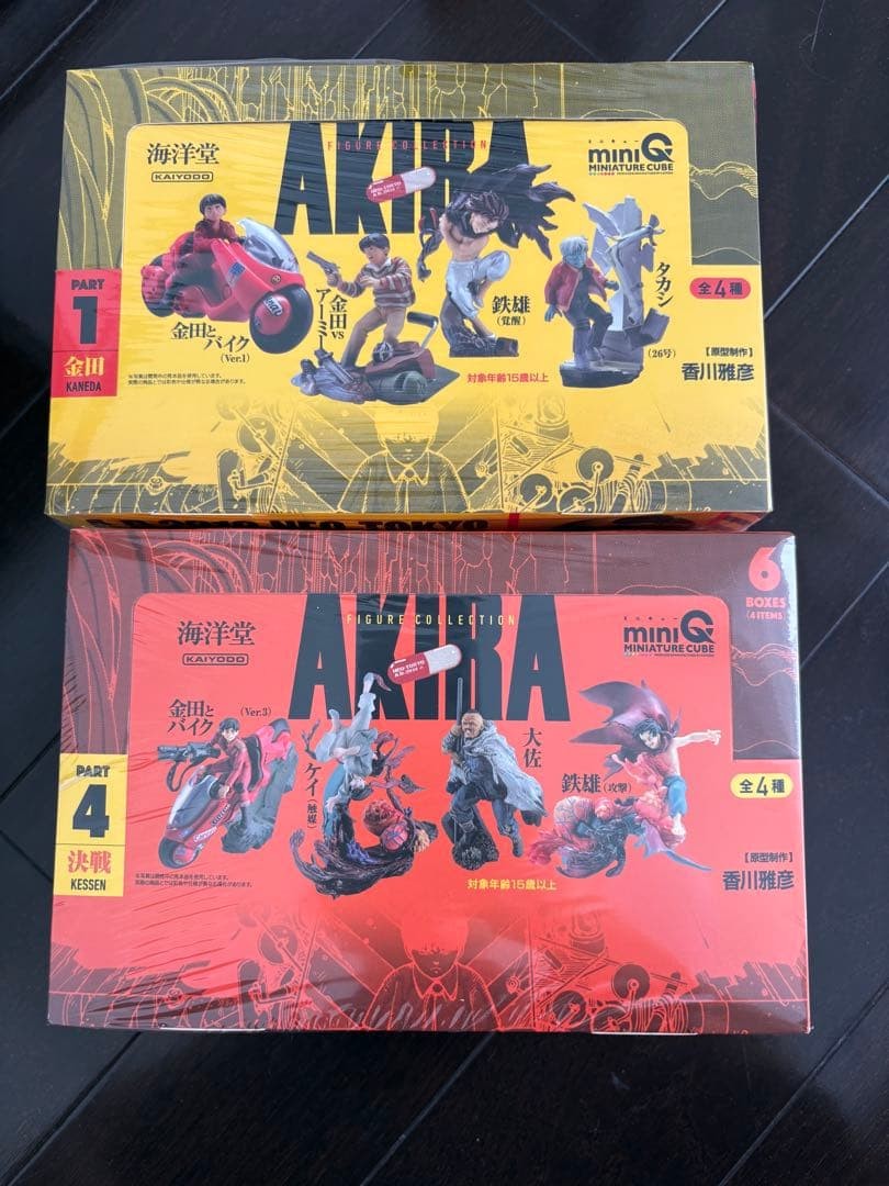 AKIRA miniQ Figure Part1 & 4 Set Collectible 15+ AKIRA miniQ Figure Part1 & 4 Set Collectible 15+