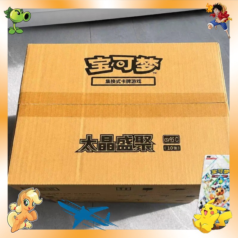 【Fastest ship！】Pokemon Traditional Chinese Terastal Festival EX csv9.5 Case MW51