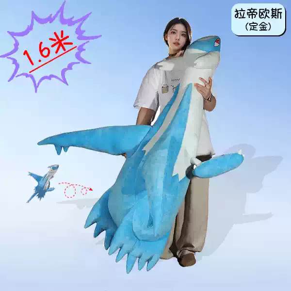 Latios 160cm  Doll Plush Stuffed Soft Toy Huge Plushies Pillow Collectibles Gift