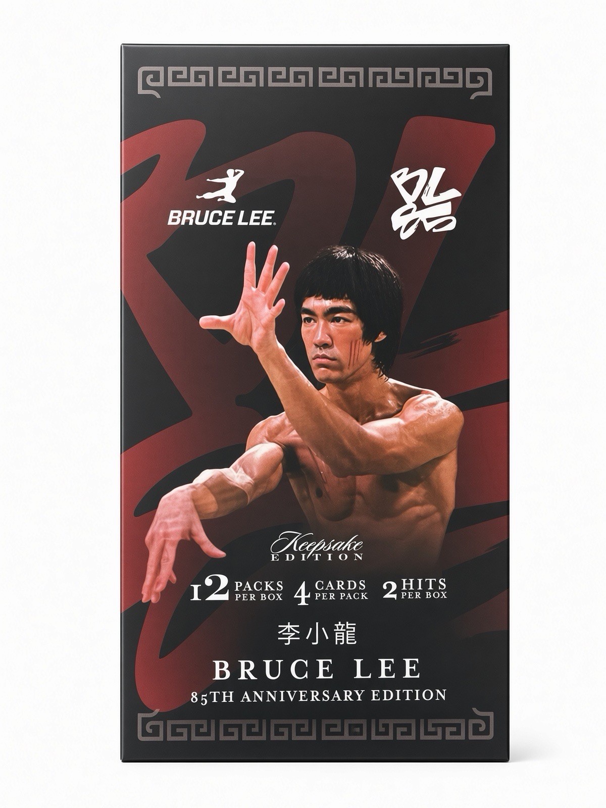 New 2026 Keepsake Bruce Lee 85th Anniversary Premiere Edition Hobby Box Sealed