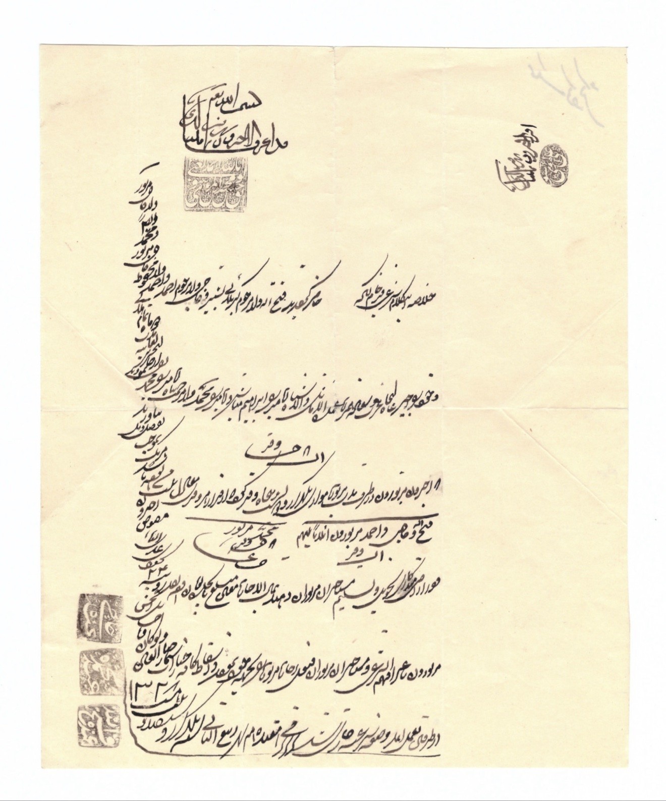 Antique Qajar Dynasty Persian Property Deed 1328 AH (1910) Manuscript