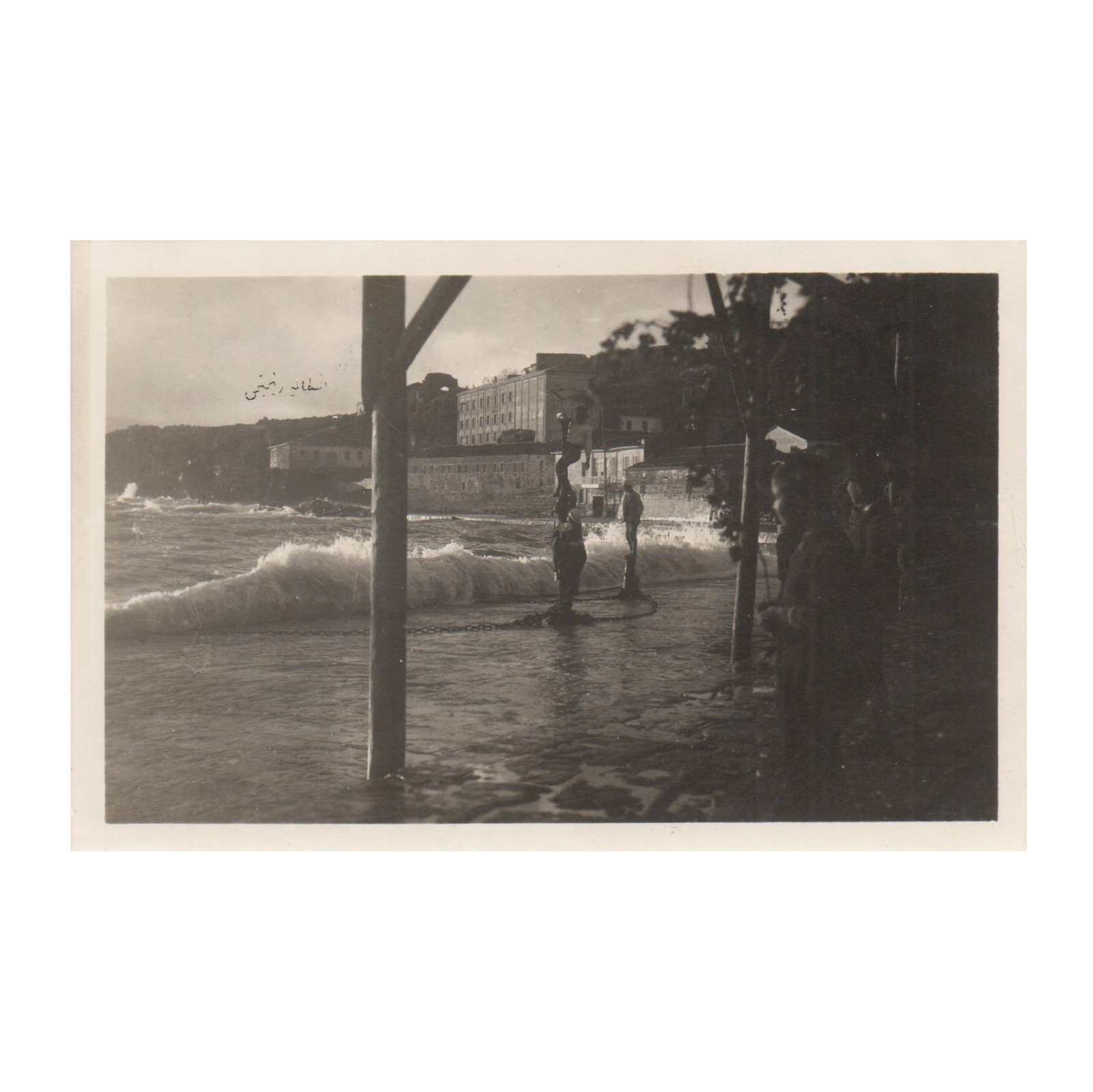 Constantinople Istanbul Photo Storm Seaside Bosphorus Ottoman Turkish Stamp