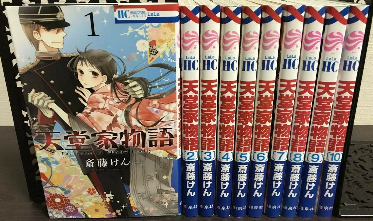 Tendou-ke Monogatari  Vol.1-10 set Manga Comics Japanese Japanese version