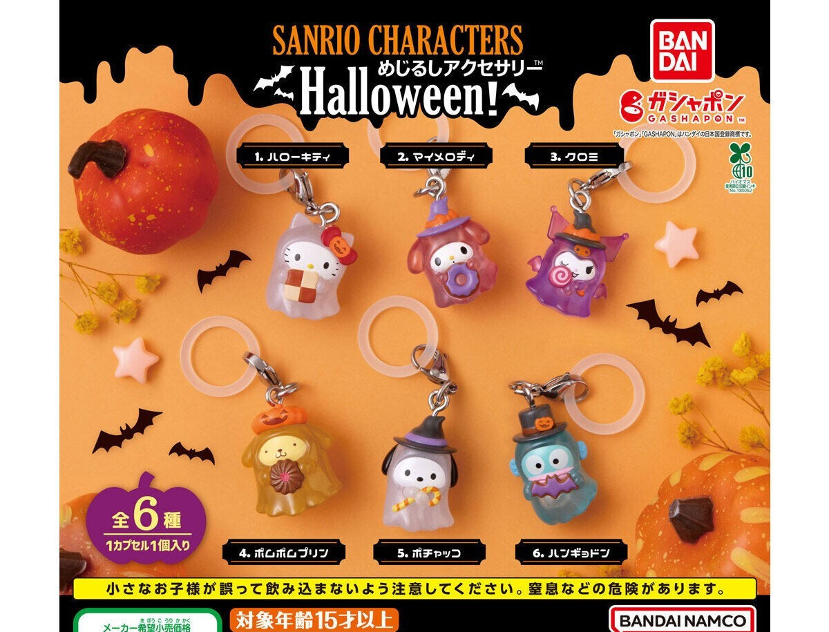 Sanrio Characters Mejirushi Accessory Halloween Complete Set of 6 Capsule Toy