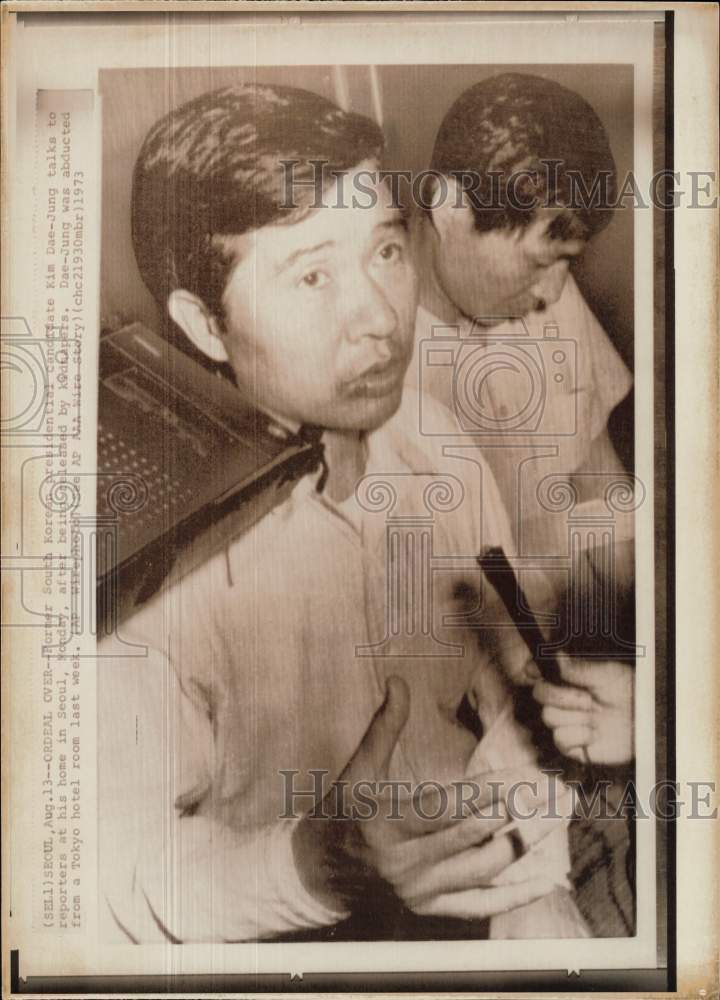 1973 Press Photo Former South Korean Presidential Candidate Kim Dae-Jung 1973 Press Photo Former South Korean Presidential Candidate Kim Dae-Jung