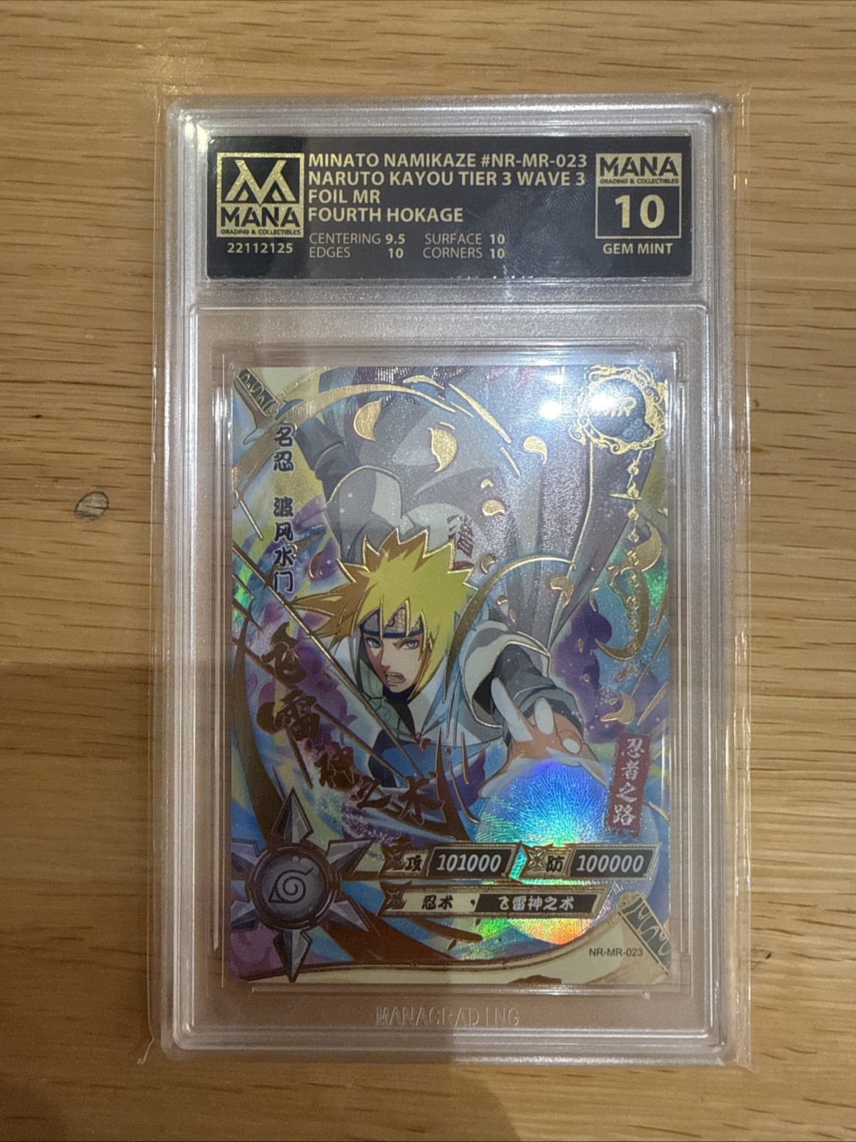 Naruto Kayou Minato MR Refractor Extremely Rare Beauty