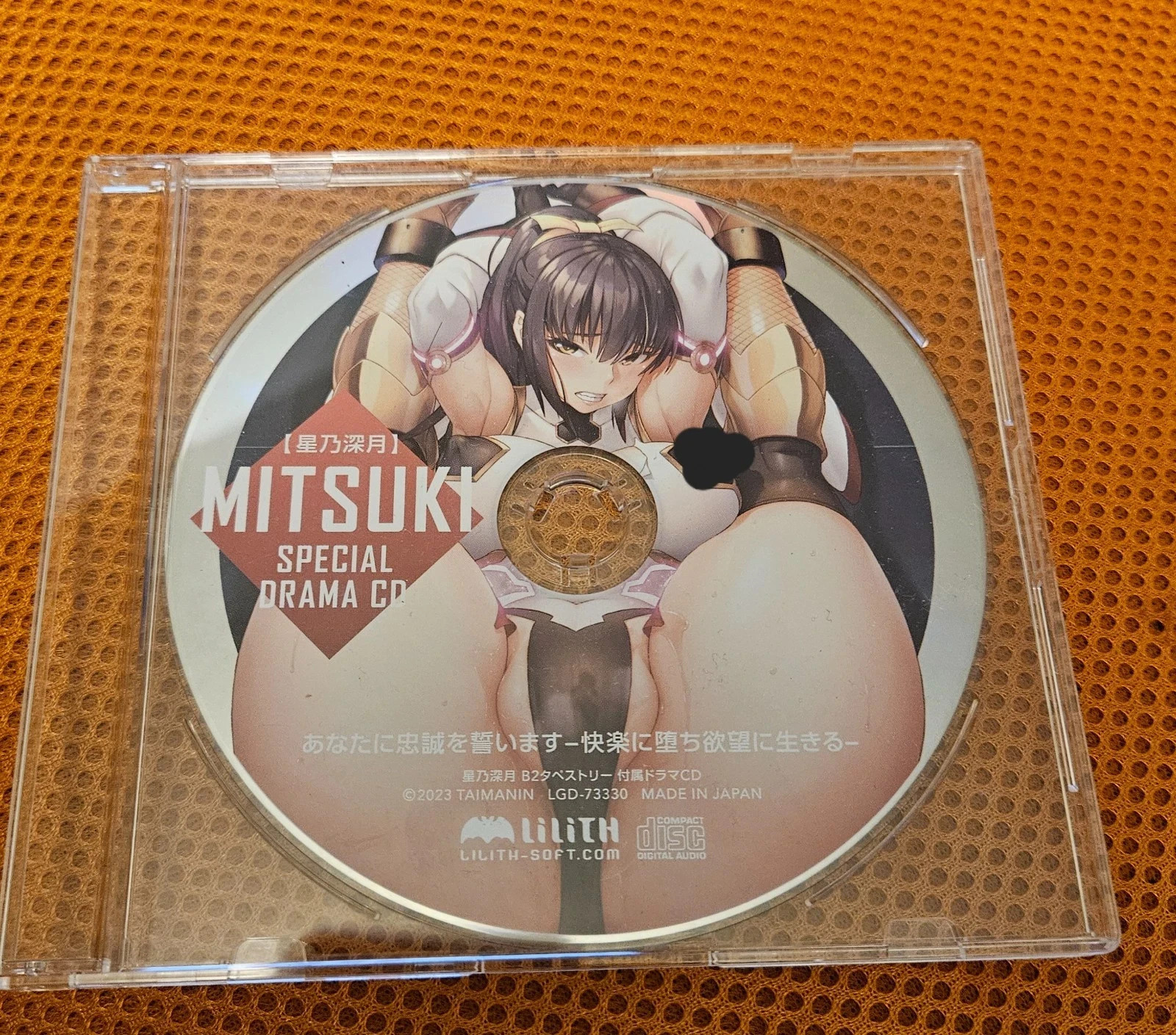 Up for sale is a rare limited edition set from the Taimanin RPGX series by Lilit