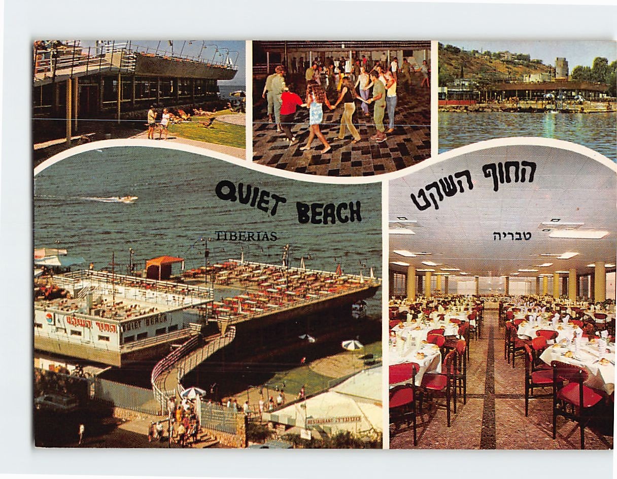Postcard Quiet Beach Tiberias Israel